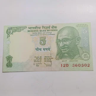 Billete 2009 India 5 Rupias Serial J
