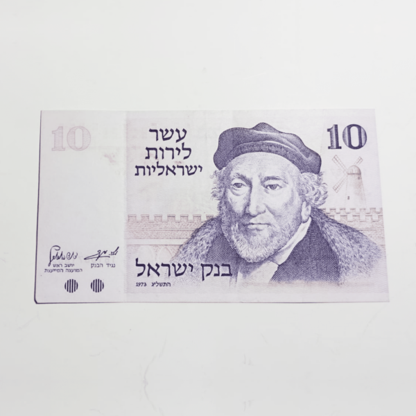 Billete 1973 Israel 10 Sheqel VG